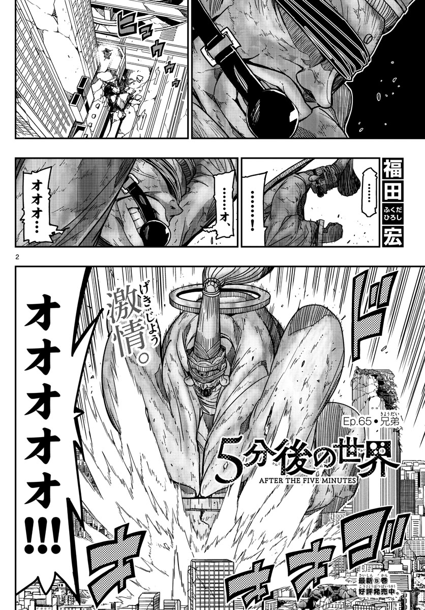 AFTER THE .... - raw - Chapter 65 - https://jpdd.ccdd.to/JPDD/16071505/wjjof3gtwwo.jpg