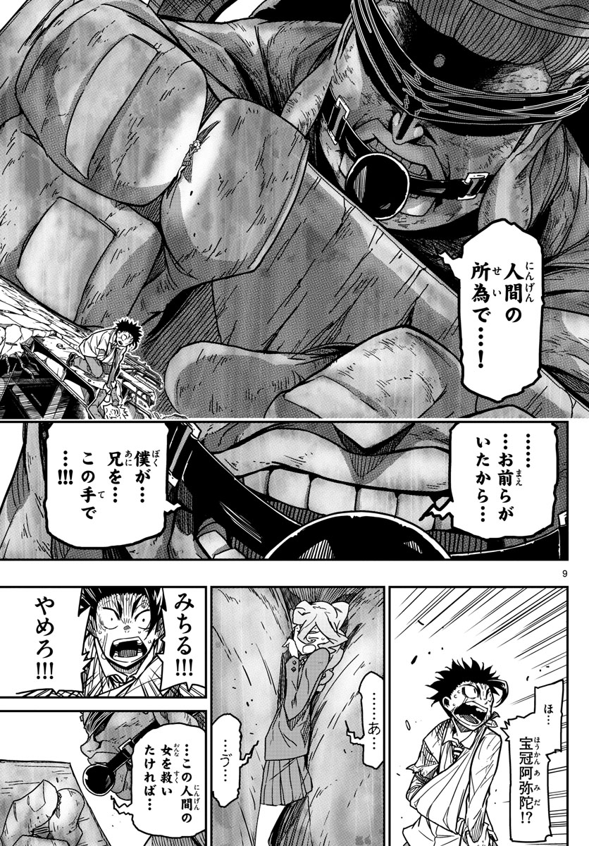 AFTER THE .... - raw - Chapter 65 - https://jpdd.ccdd.to/JPDD/16071505/wpeh0g1bl1y.jpg