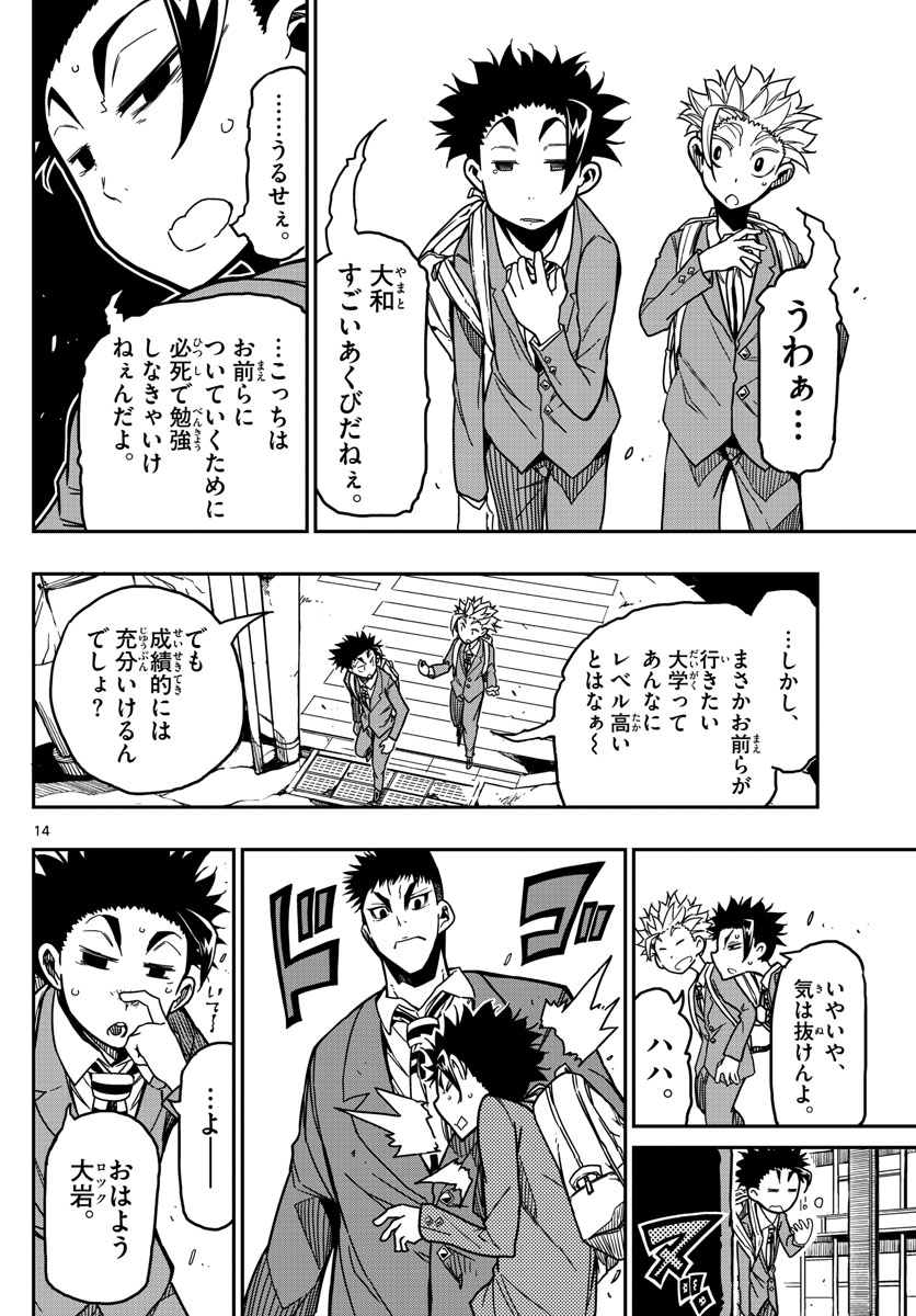 AFTER THE .... - raw - Chapter 66 - https://jpdd.ccdd.to/JPDD/16071505/xltvh23hpnx.jpg