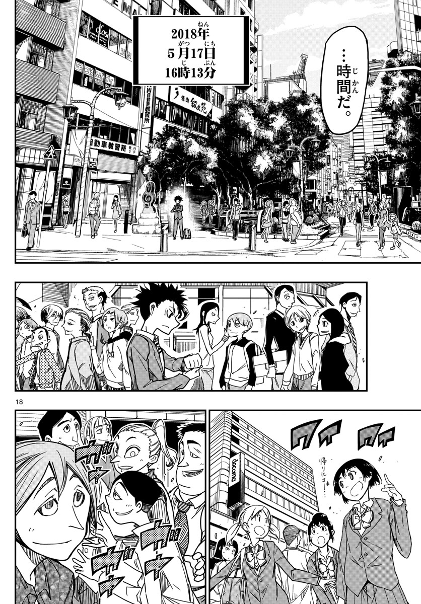 AFTER THE .... - raw - Chapter 66 - https://jpdd.ccdd.to/JPDD/16071505/ygumrw0aixm.jpg
