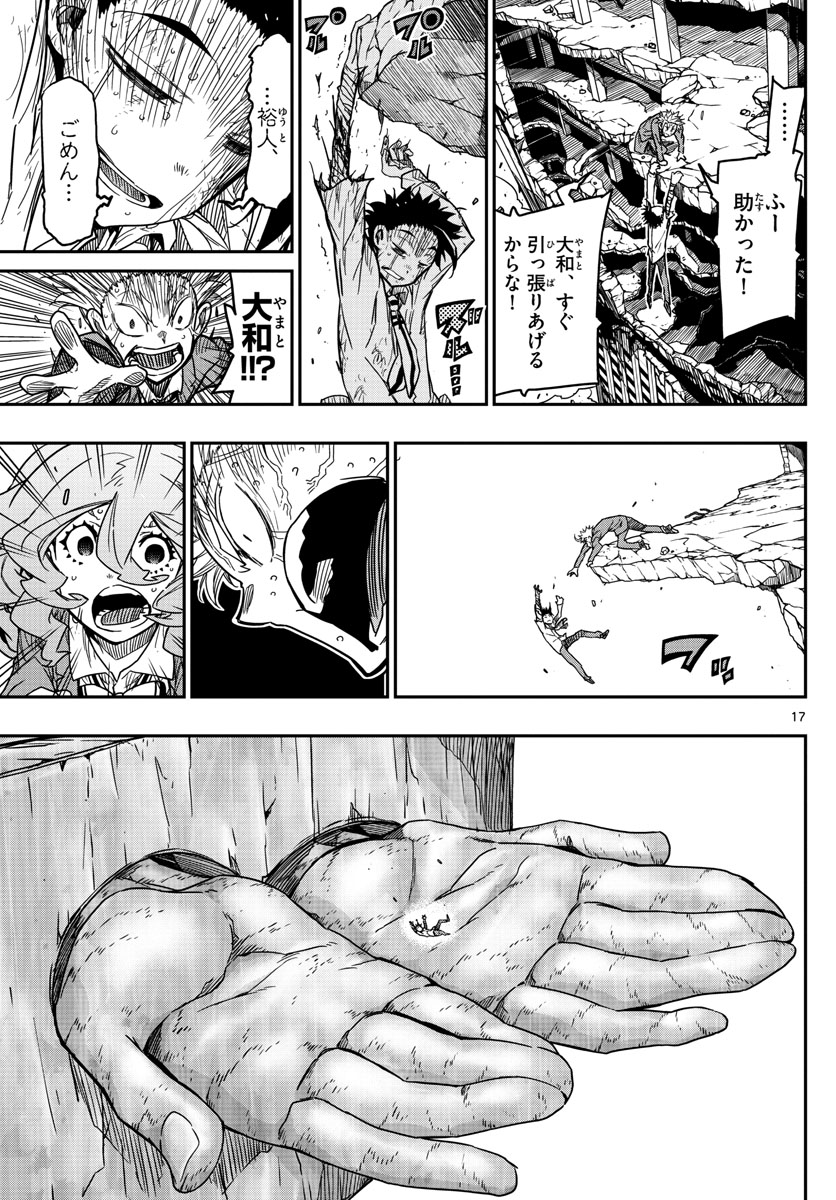 AFTER THE .... - raw - Chapter 65 - https://jpdd.ccdd.to/JPDD/16071505/yvhlj00ei3k.jpg