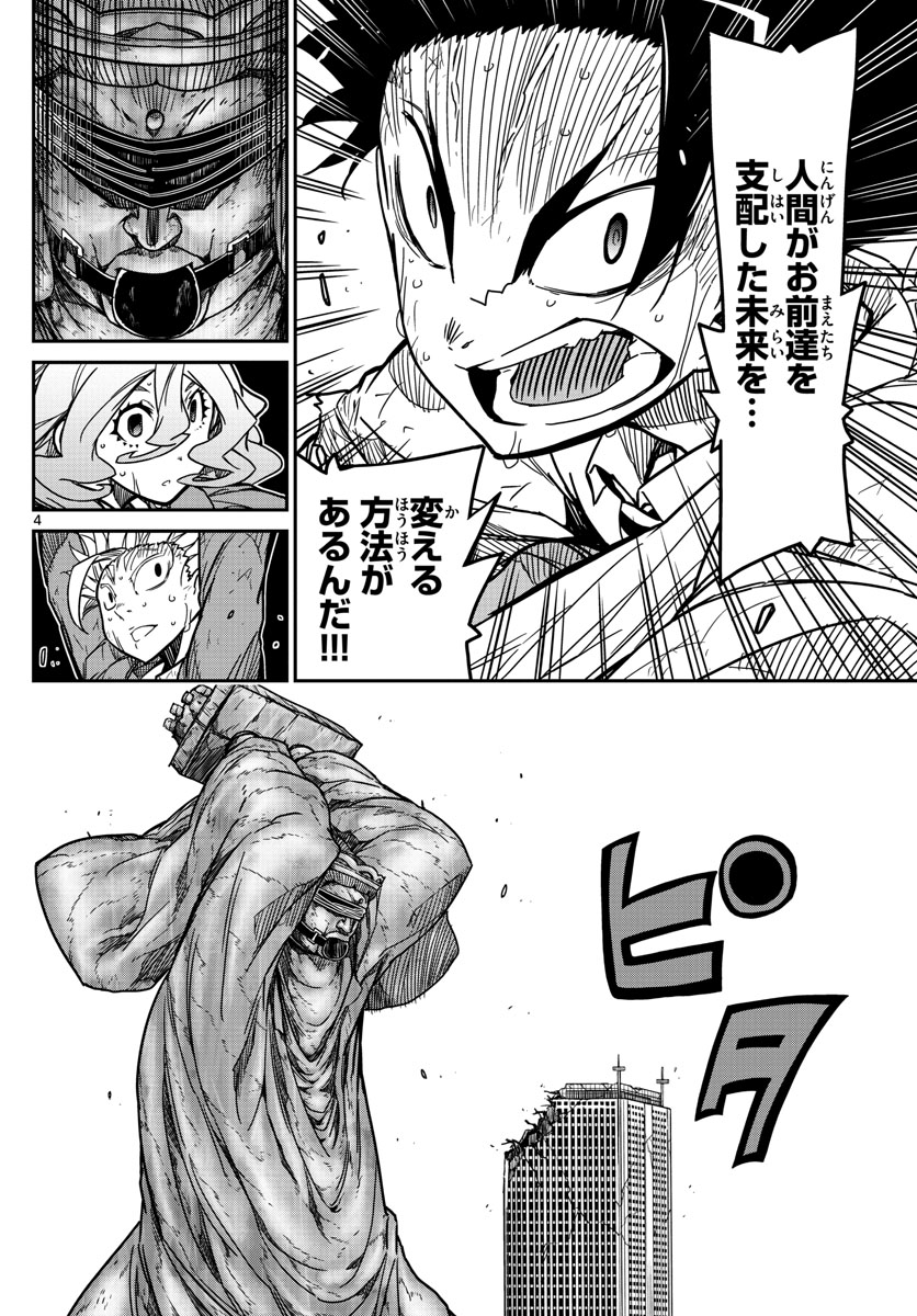 AFTER THE .... - raw - Chapter 64 - https://jpdd.ccdd.to/JPDD/16071505/zuqs1wv4ccm.jpg