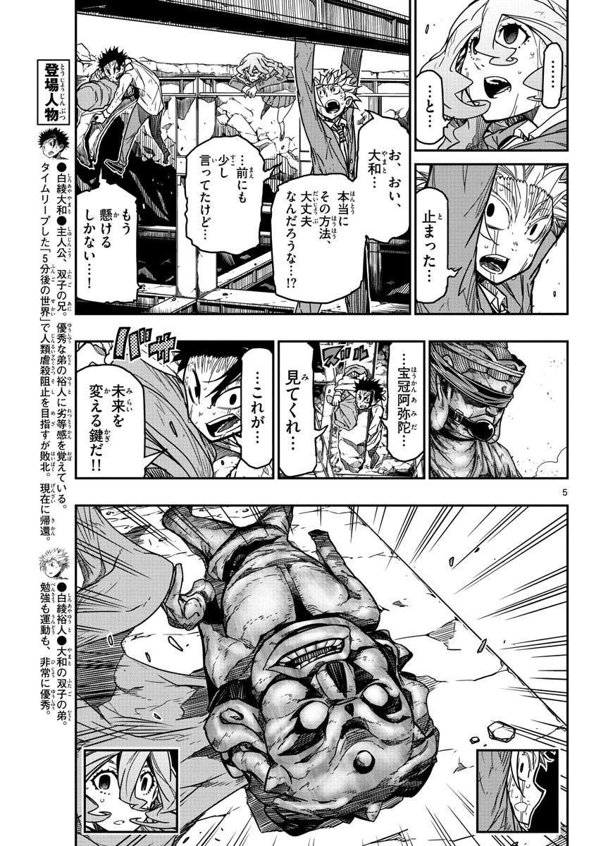 AFTER THE .... - raw - Chapter 64 - https://jpdd.ccdd.to/JPDD/16071505/zz0x12swyc5.jpg