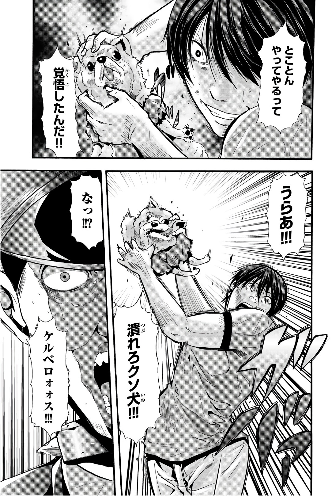 MADMEN (NAGATA RYUUHAKU) - raw - Chapter 14 - https://jpdd.ccdd.to/JPDD/16091505/32ndfsjse4s.jpg