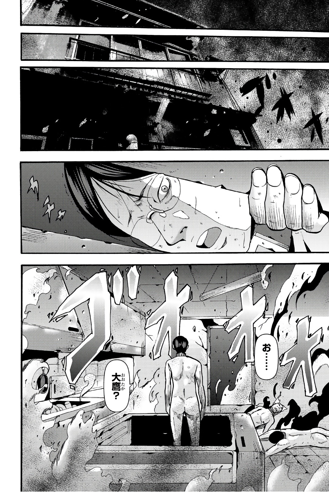 MADMEN (NAGATA RYUUHAKU) - raw - Chapter 21 - https://jpdd.ccdd.to/JPDD/16091505/abtfivt1qvr.jpg