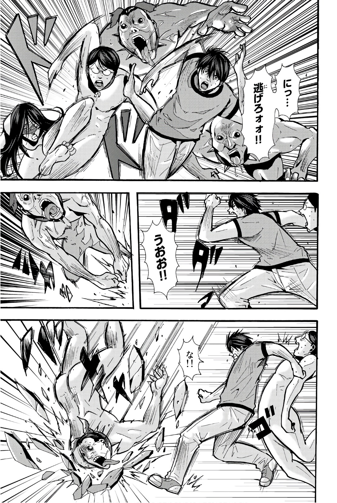 MADMEN (NAGATA RYUUHAKU) - raw - Chapter 20 - https://jpdd.ccdd.to/JPDD/16091505/aupbrd2wdy2.jpg