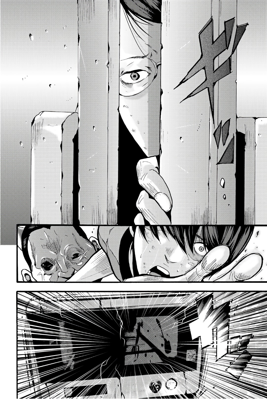 MADMEN (NAGATA RYUUHAKU) - raw - Chapter 21 - https://jpdd.ccdd.to/JPDD/16091505/cjf5onbp3ig.jpg