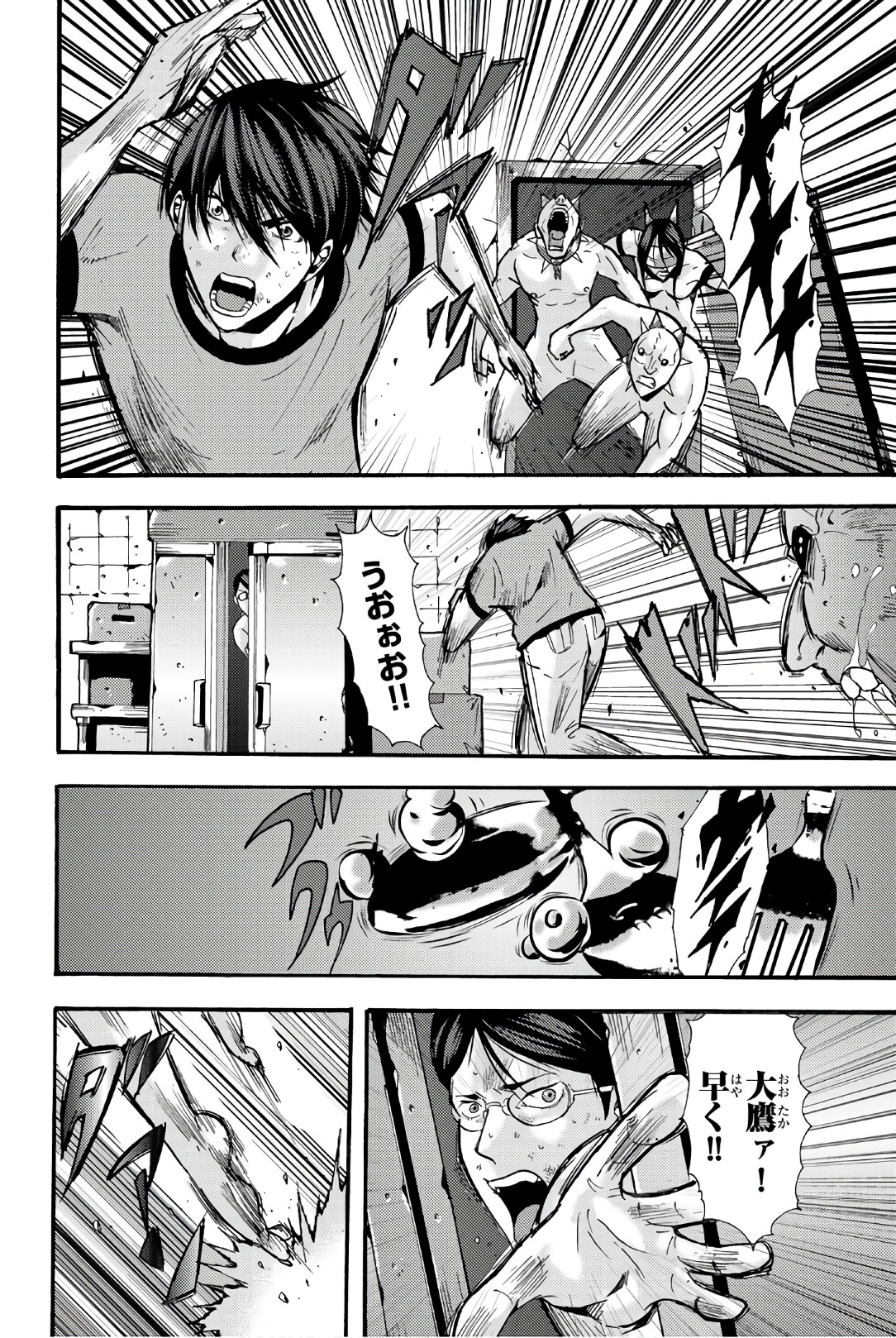 MADMEN (NAGATA RYUUHAKU) - raw - Chapter 21 - https://jpdd.ccdd.to/JPDD/16091505/jramd2dywhx.jpg
