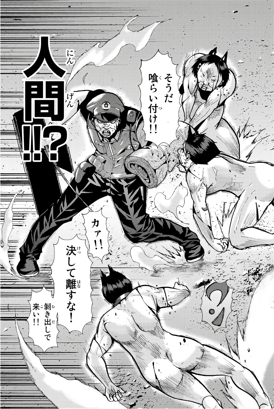 MADMEN (NAGATA RYUUHAKU) - raw - Chapter 16 - https://jpdd.ccdd.to/JPDD/16091505/plltnthwdrk.jpg