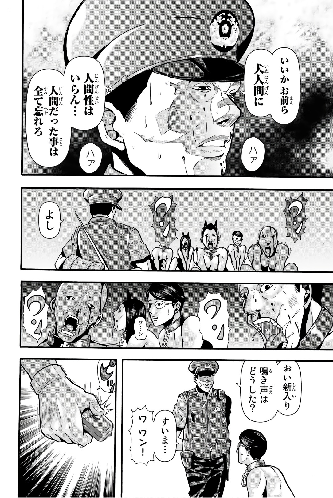 MADMEN (NAGATA RYUUHAKU) - raw - Chapter 16 - https://jpdd.ccdd.to/JPDD/16091505/sf3fo2vujxg.jpg