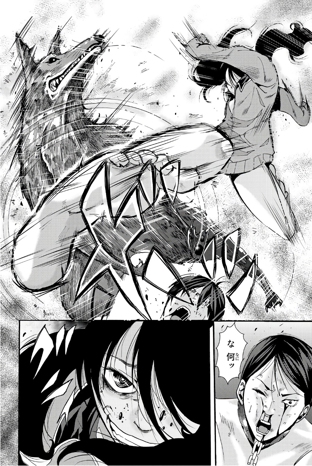 MADMEN (NAGATA RYUUHAKU) - raw - Chapter 22 - https://jpdd.ccdd.to/JPDD/16091505/yak4o3345c3.jpg