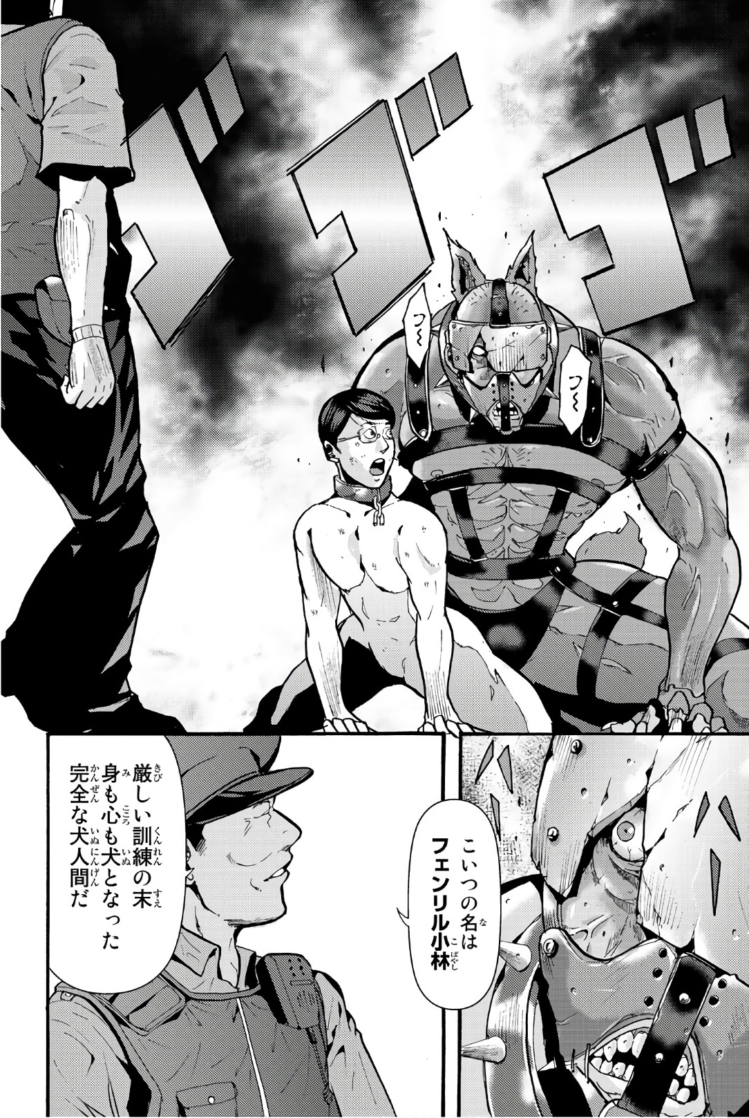 MADMEN (NAGATA RYUUHAKU) - raw - Chapter 17 - https://jpdd.ccdd.to/JPDD/16091505/yslqet3uqih.jpg