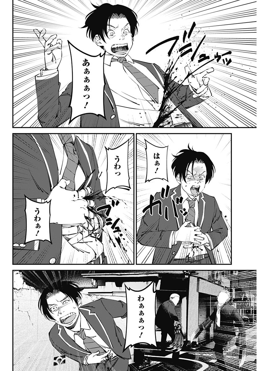 20XX-NEN LEVEL UP SAIGAI: KAMI KARA SAZUKARISHI ARATA NARU CHIKARA - raw - Chapter 24 - https://jpdd.ccdd.to/JPDD/16101505/01boymkzicz.jpg