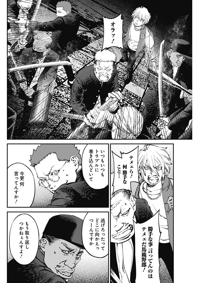 20XX-NEN LEVEL UP SAIGAI: KAMI KARA SAZUKARISHI ARATA NARU CHIKARA - raw - Chapter 27 - https://jpdd.ccdd.to/JPDD/16101505/2mqlywgoyxg.jpg