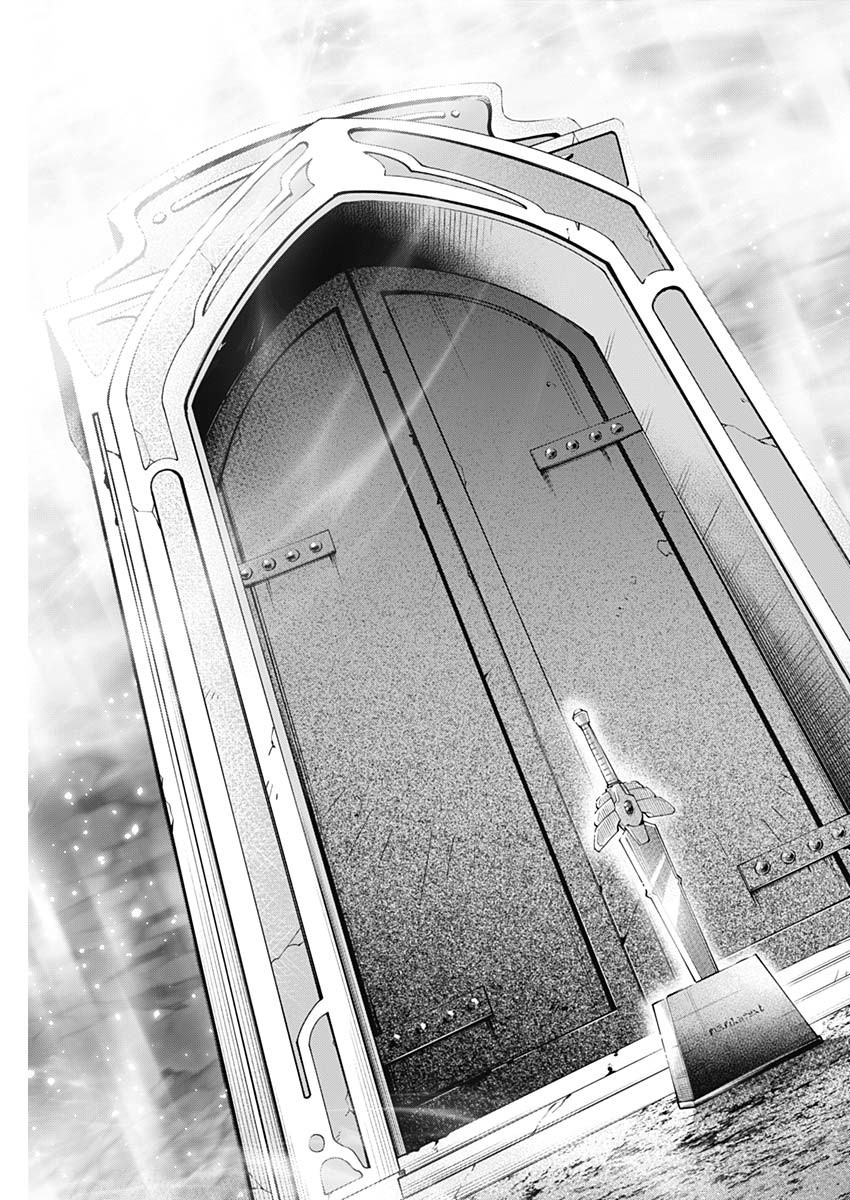 20XX-NEN LEVEL UP SAIGAI: KAMI KARA SAZUKARISHI ARATA NARU CHIKARA - raw - Chapter 28 - https://jpdd.ccdd.to/JPDD/16101505/5qfvlztsmq1.jpg
