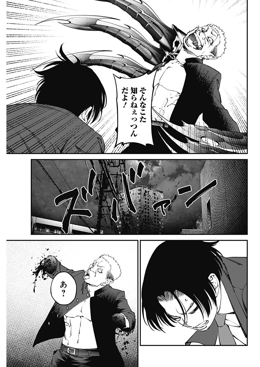 20XX-NEN LEVEL UP SAIGAI: KAMI KARA SAZUKARISHI ARATA NARU CHIKARA - raw - Chapter 24 - https://jpdd.ccdd.to/JPDD/16101505/c3v001f3zif.jpg