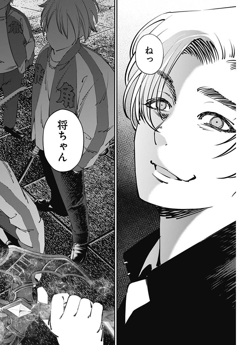 20XX-NEN LEVEL UP SAIGAI: KAMI KARA SAZUKARISHI ARATA NARU CHIKARA - raw - Chapter 25 - https://jpdd.ccdd.to/JPDD/16101505/ehqncigjy5z.jpg