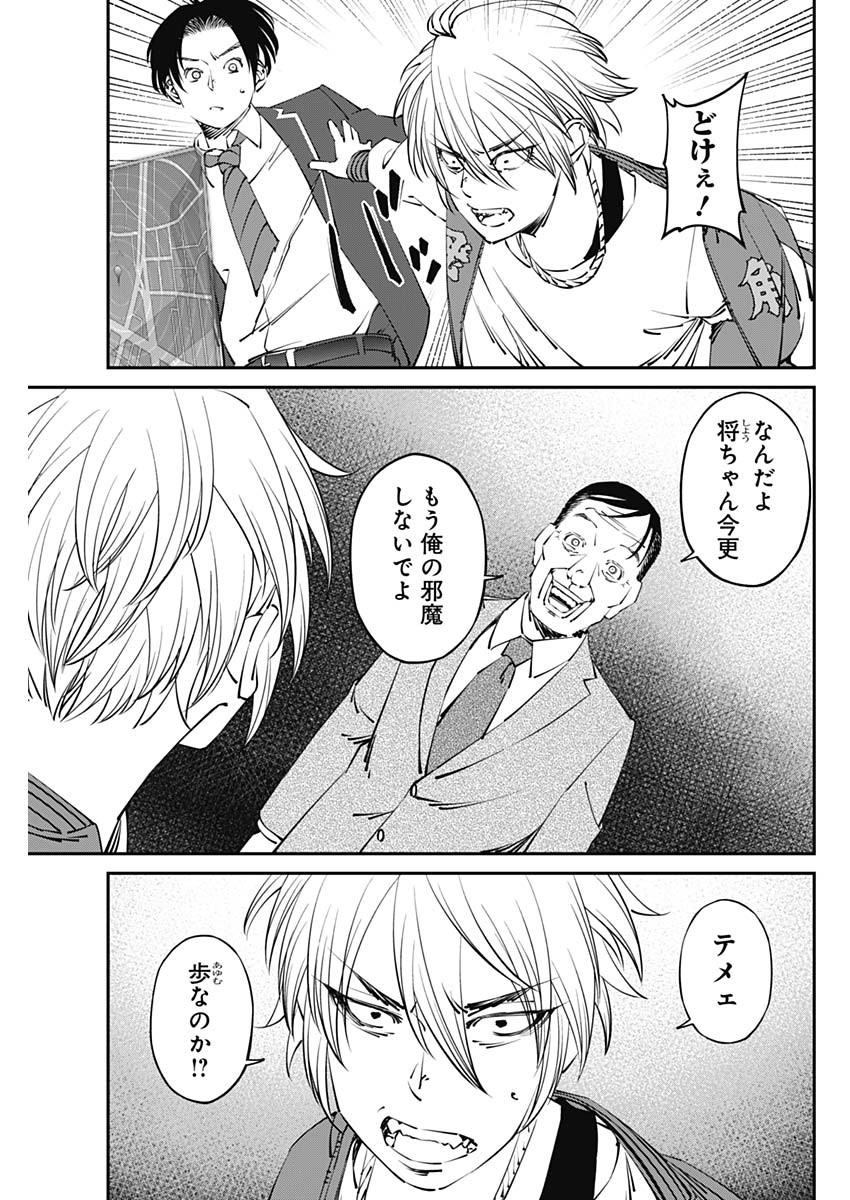 20XX-NEN LEVEL UP SAIGAI: KAMI KARA SAZUKARISHI ARATA NARU CHIKARA - raw - Chapter 25 - https://jpdd.ccdd.to/JPDD/16101505/fes2co4ziss.jpg