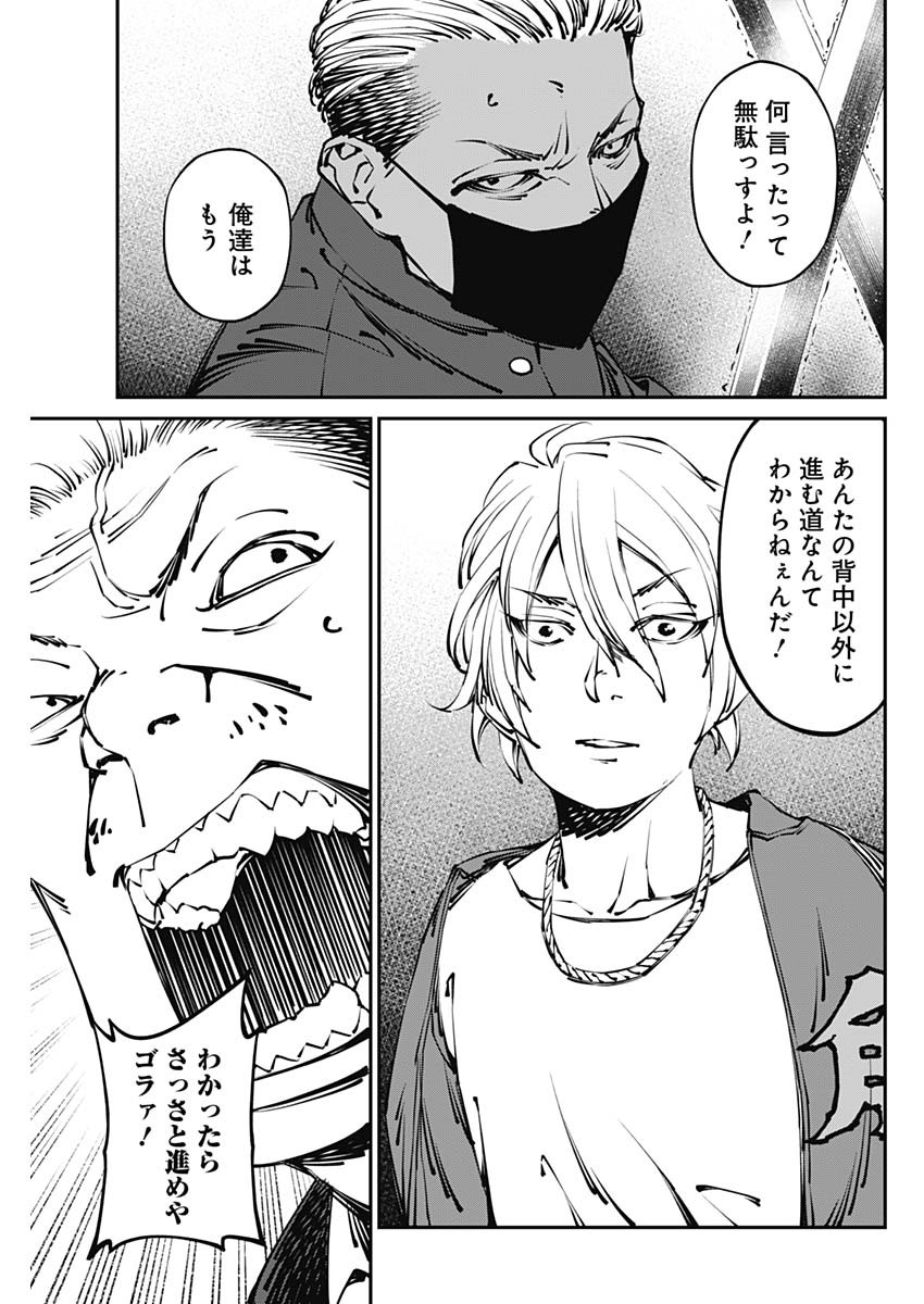 20XX-NEN LEVEL UP SAIGAI: KAMI KARA SAZUKARISHI ARATA NARU CHIKARA - raw - Chapter 27 - https://jpdd.ccdd.to/JPDD/16101505/g4pwe22nm3b.jpg