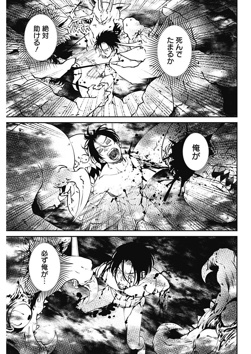 20XX-NEN LEVEL UP SAIGAI: KAMI KARA SAZUKARISHI ARATA NARU CHIKARA - raw - Chapter 28 - https://jpdd.ccdd.to/JPDD/16101505/jdjvvqiizje.jpg