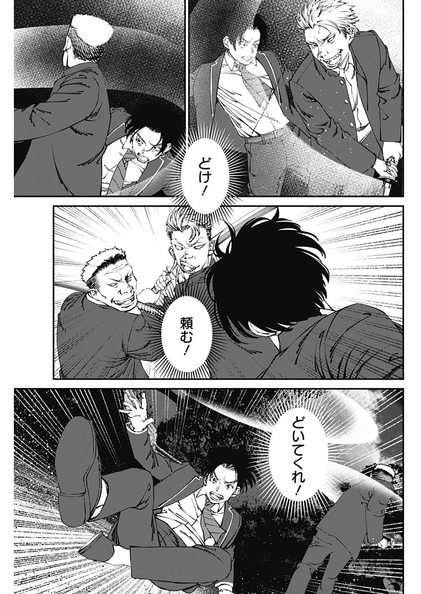 20XX-NEN LEVEL UP SAIGAI: KAMI KARA SAZUKARISHI ARATA NARU CHIKARA - raw - Chapter 27 - https://jpdd.ccdd.to/JPDD/16101505/jvpjf1p3so0.jpg