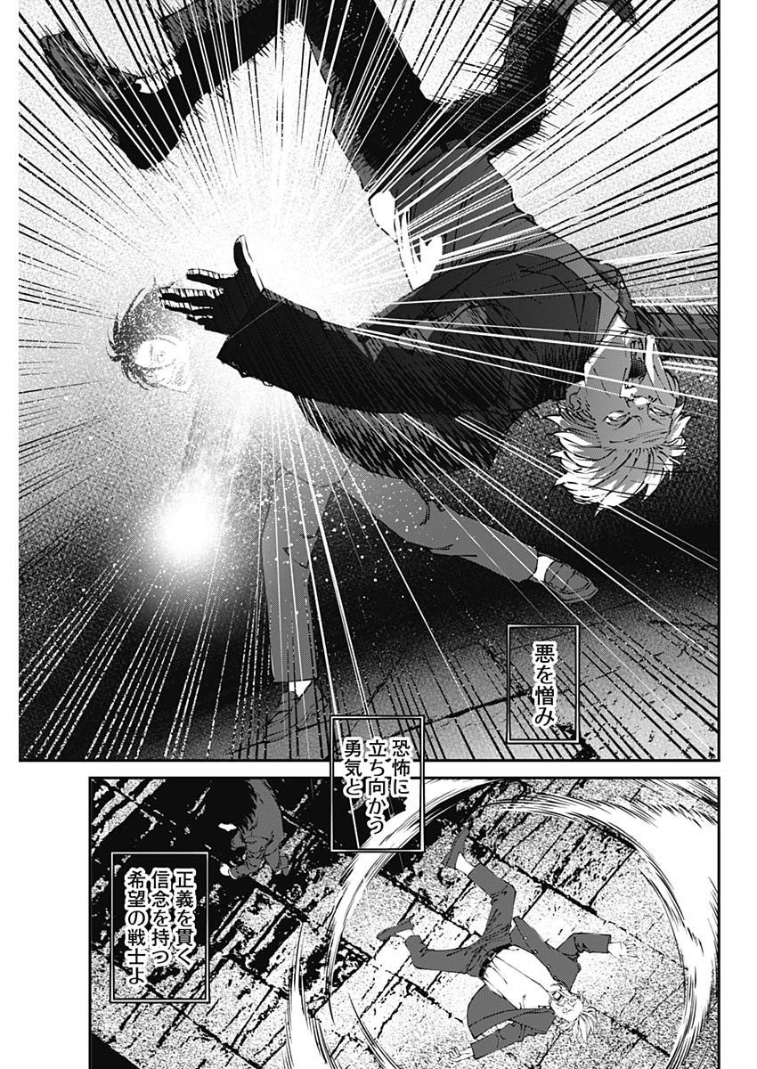 20XX-NEN LEVEL UP SAIGAI: KAMI KARA SAZUKARISHI ARATA NARU CHIKARA - raw - Chapter 28 - https://jpdd.ccdd.to/JPDD/16101505/li2qh5wfuaa.jpg