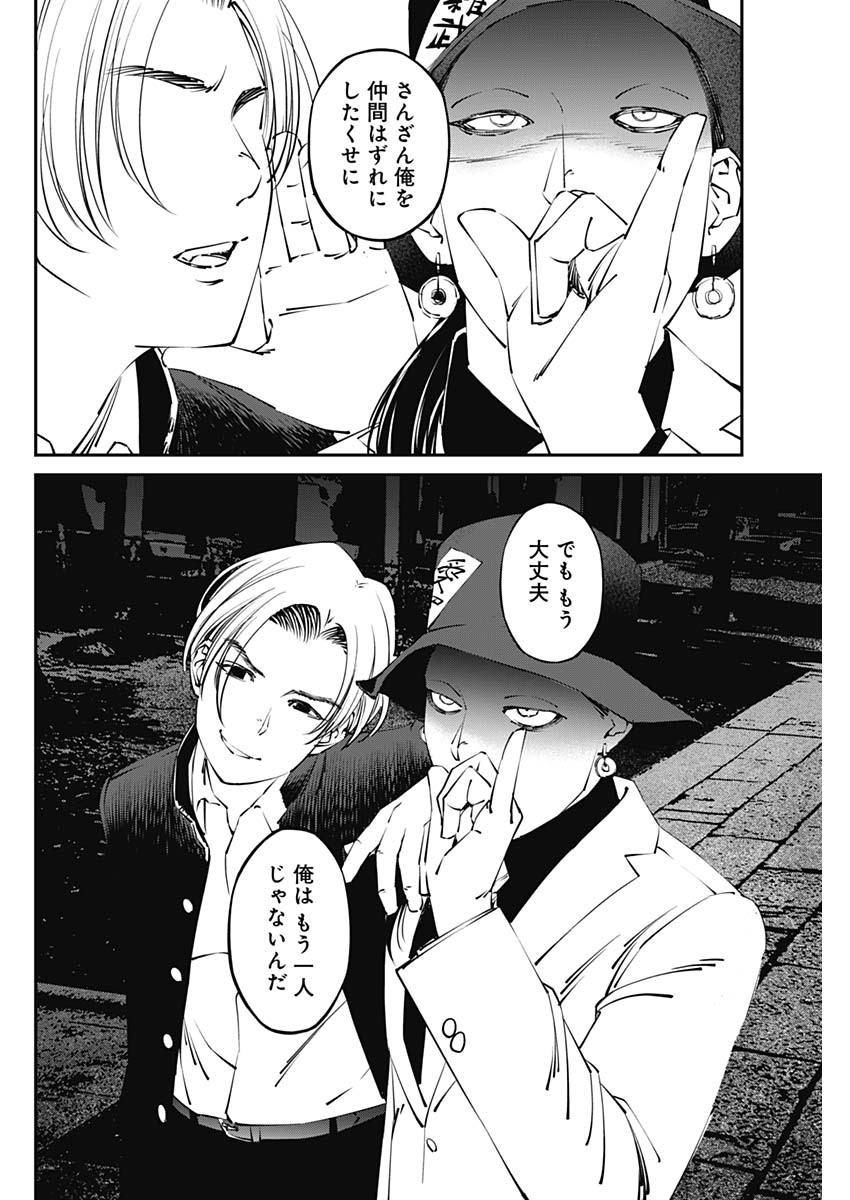 20XX-NEN LEVEL UP SAIGAI: KAMI KARA SAZUKARISHI ARATA NARU CHIKARA - raw - Chapter 25 - https://jpdd.ccdd.to/JPDD/16101505/lrfvdos0gfn.jpg