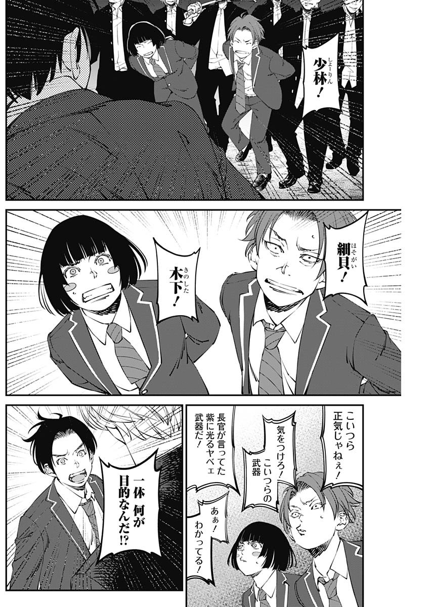 20XX-NEN LEVEL UP SAIGAI: KAMI KARA SAZUKARISHI ARATA NARU CHIKARA - raw - Chapter 26 - https://jpdd.ccdd.to/JPDD/16101505/q0btqngfca5.jpg