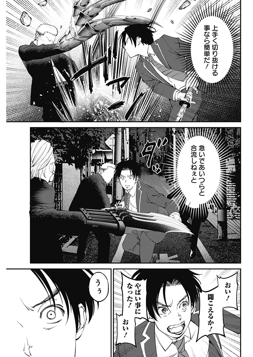20XX-NEN LEVEL UP SAIGAI: KAMI KARA SAZUKARISHI ARATA NARU CHIKARA - raw - Chapter 24 - https://jpdd.ccdd.to/JPDD/16101505/qksjdoug2l2.jpg