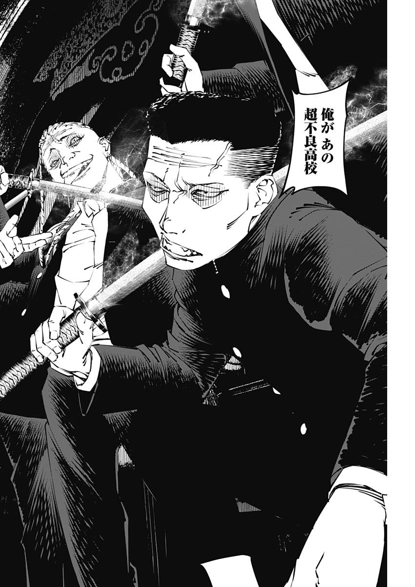 20XX-NEN LEVEL UP SAIGAI: KAMI KARA SAZUKARISHI ARATA NARU CHIKARA - raw - Chapter 26 - https://jpdd.ccdd.to/JPDD/16101505/zy4r01z3xaz.jpg