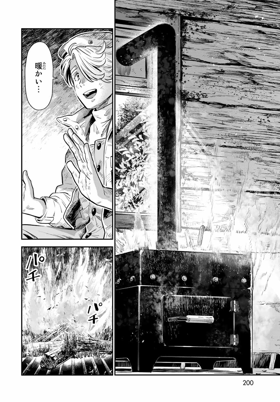 RENKINJUTSU MUJINTOU SURVIVAL - raw - Chapter 7.2 - https://jpdd.ccdd.to/JPDD/16131505/5hk0p23qdid.jpg
