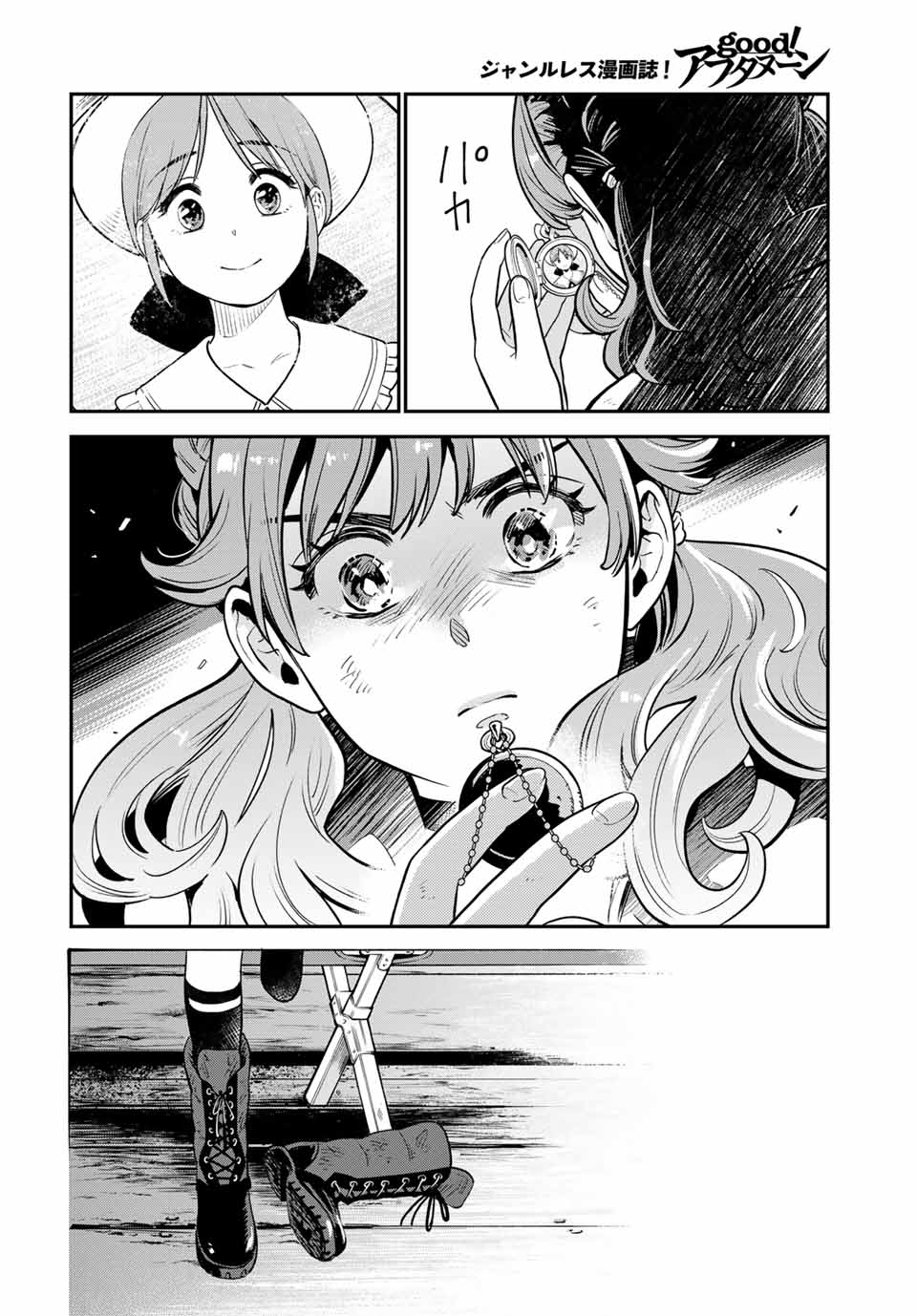 RENKINJUTSU MUJINTOU SURVIVAL - raw - Chapter 7.2 - https://jpdd.ccdd.to/JPDD/16131505/jd3vsefoyvd.jpg