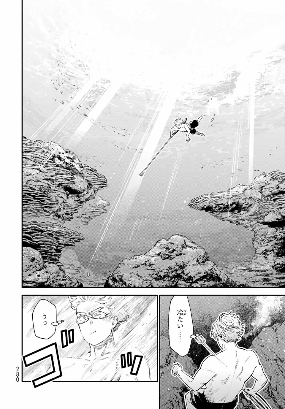 RENKINJUTSU MUJINTOU SURVIVAL - raw - Chapter 6.1 - https://jpdd.ccdd.to/JPDD/16131505/mhfxh2kbmys.jpg