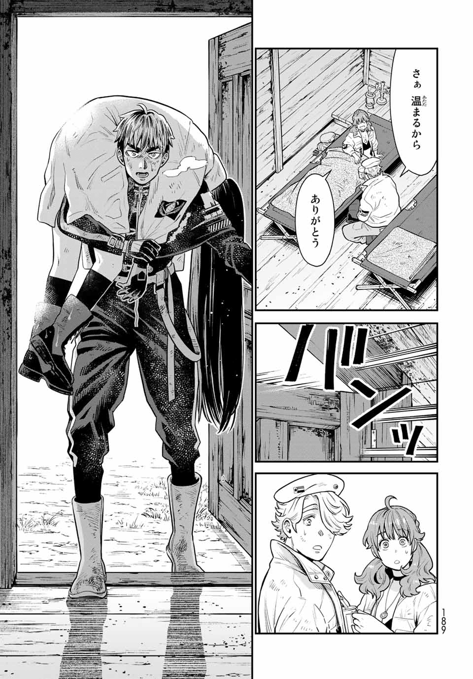 RENKINJUTSU MUJINTOU SURVIVAL - raw - Chapter 7.2 - https://jpdd.ccdd.to/JPDD/16131505/p5rim2kddpc.jpg