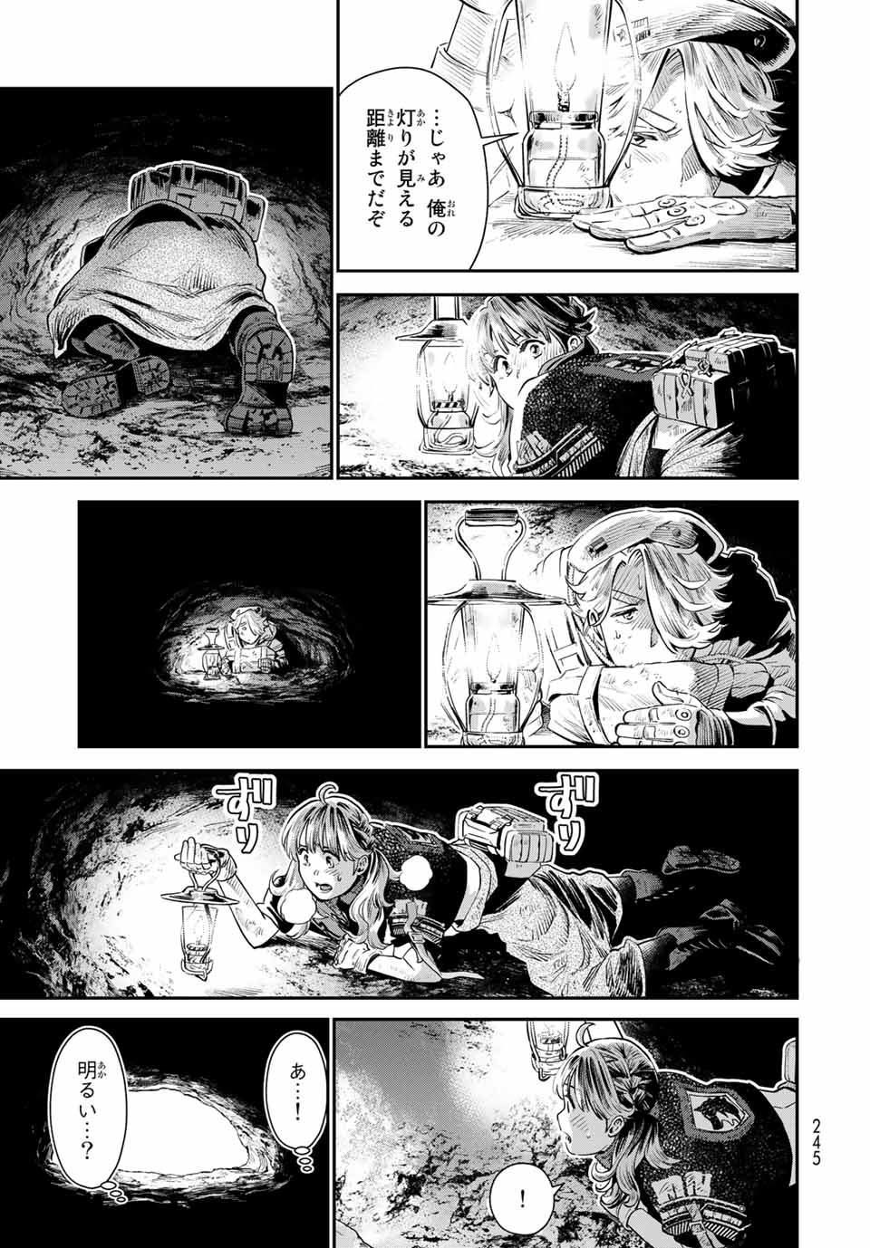 RENKINJUTSU MUJINTOU SURVIVAL - raw - Chapter 5.2 - https://jpdd.ccdd.to/JPDD/16131505/qtzsckoypmb.jpg