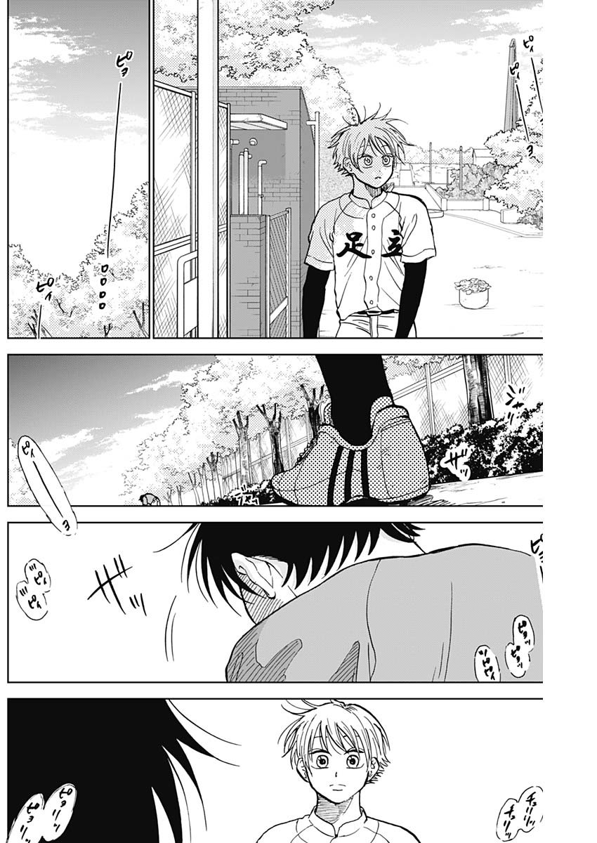 DIAMOND NO KOUZAI - raw - Chapter 39 - https://jpdd.ccdd.to/JPDD/16201405/25ysubr4dfy.jpg