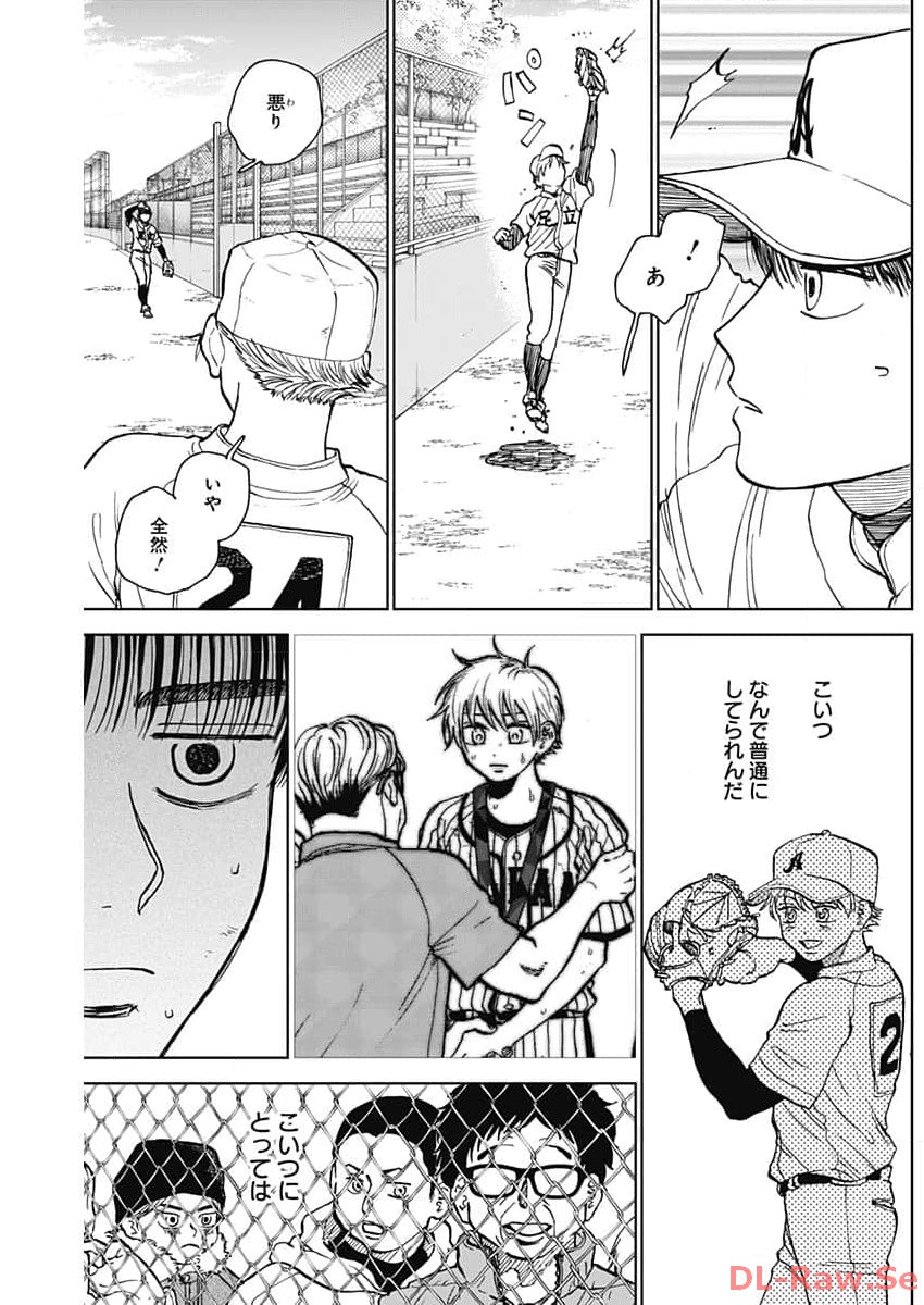 DIAMOND NO KOUZAI - raw - Chapter 42 - https://jpdd.ccdd.to/JPDD/16201405/5r5y3vmimml.jpg