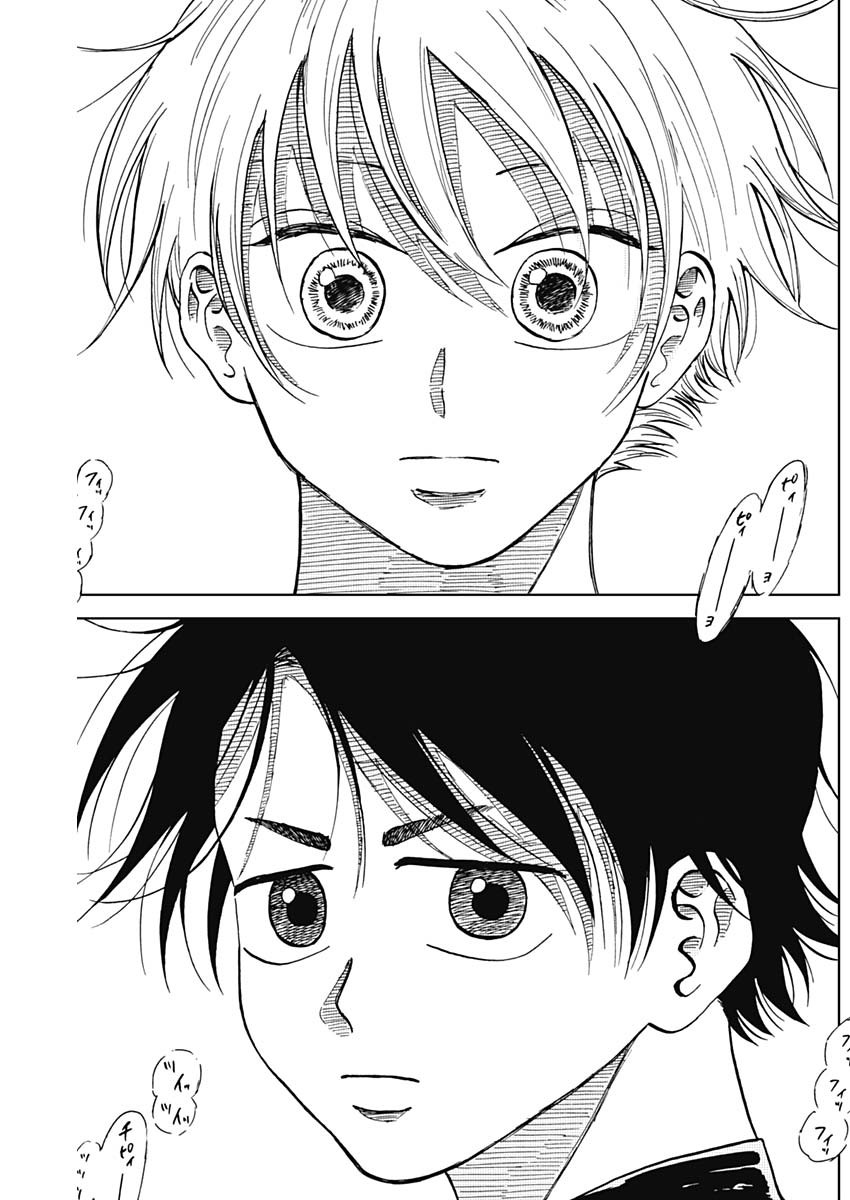 DIAMOND NO KOUZAI - raw - Chapter 39 - https://jpdd.ccdd.to/JPDD/16201405/gjkiliwo5a3.jpg