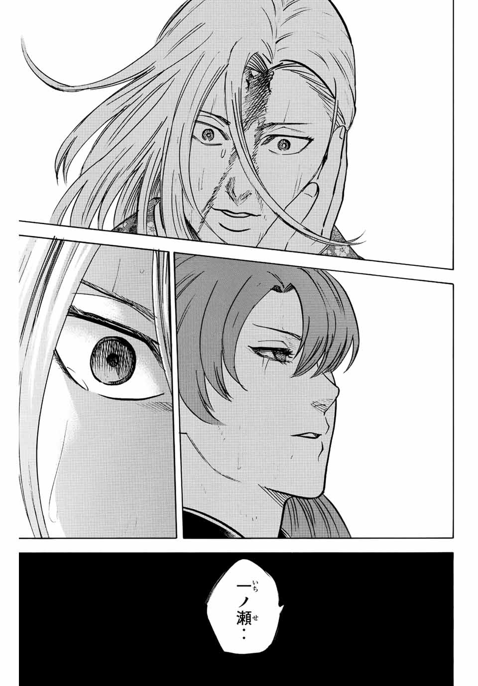 GAMARAN: SHURA - raw - Chapter 218 - https://jpdd.ccdd.to/JPDD/16211405/04vx5djt2ss.jpg