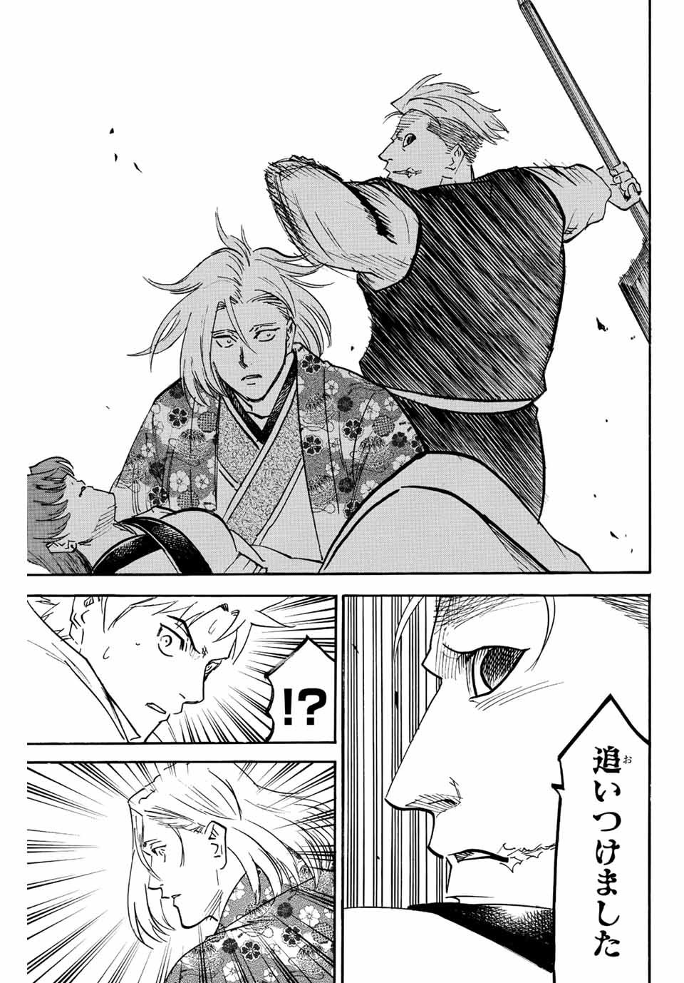 GAMARAN: SHURA - raw - Chapter 216 - https://jpdd.ccdd.to/JPDD/16211405/3r4x5c4guf2.jpg