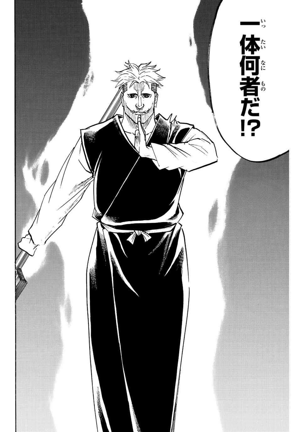 GAMARAN: SHURA - raw - Chapter 216 - https://jpdd.ccdd.to/JPDD/16211405/da2dclm3ogk.jpg