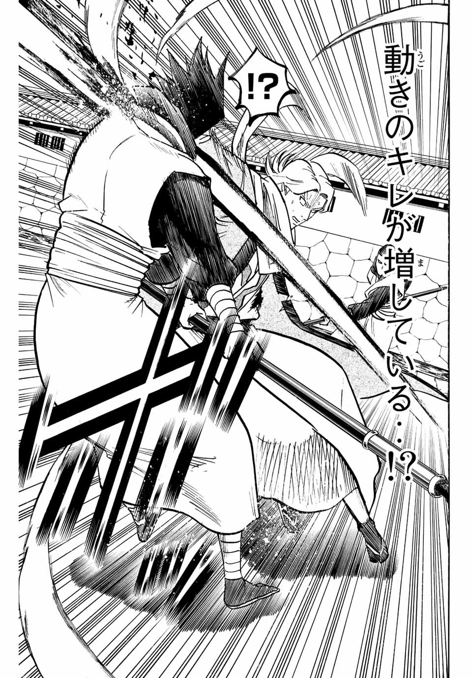 GAMARAN: SHURA - raw - Chapter 214 - https://jpdd.ccdd.to/JPDD/16211405/dehs2bvqiht.jpg