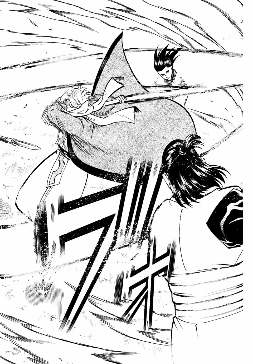GAMARAN: SHURA - raw - Chapter 213 - https://jpdd.ccdd.to/JPDD/16211405/dj4rogman4k.jpg