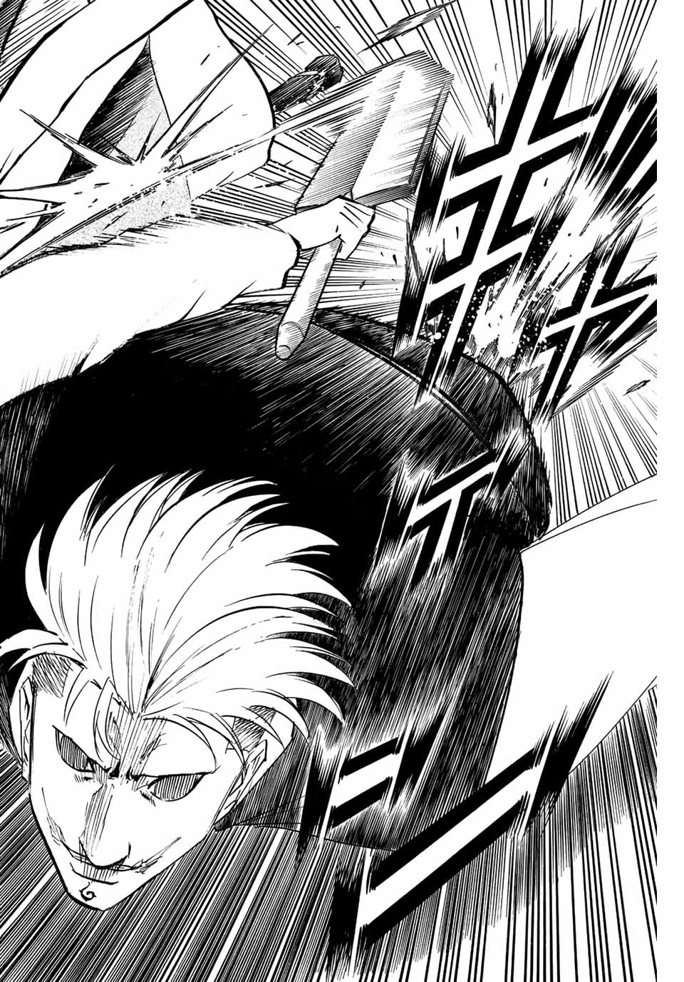 GAMARAN: SHURA - raw - Chapter 216 - https://jpdd.ccdd.to/JPDD/16211405/f5isl24pt0l.jpg