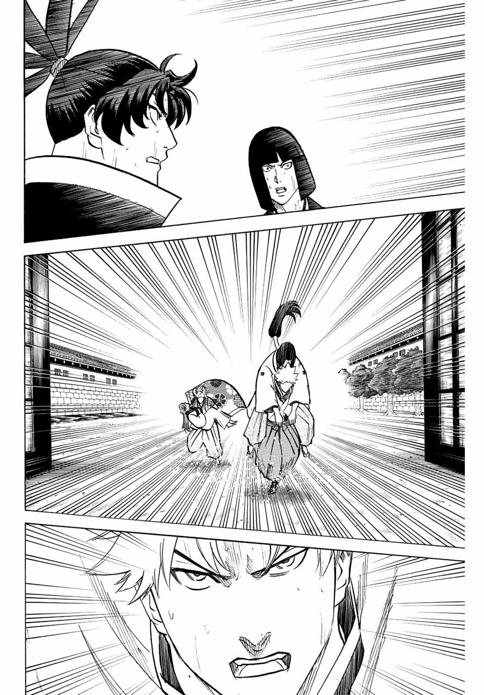 GAMARAN: SHURA - raw - Chapter 218 - https://jpdd.ccdd.to/JPDD/16211405/mqelwl4jdwb.jpg