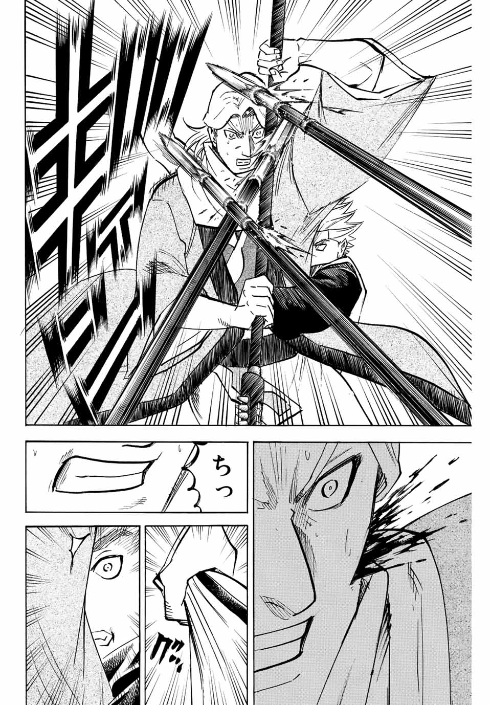 GAMARAN: SHURA - raw - Chapter 213 - https://jpdd.ccdd.to/JPDD/16211405/pejy2g5cpvi.jpg