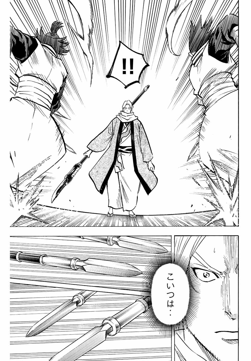 GAMARAN: SHURA - raw - Chapter 213 - https://jpdd.ccdd.to/JPDD/16211405/tpykygi50gr.jpg