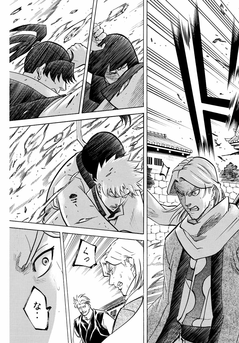 GAMARAN: SHURA - raw - Chapter 218 - https://jpdd.ccdd.to/JPDD/16211405/wmelrd5bz1n.jpg