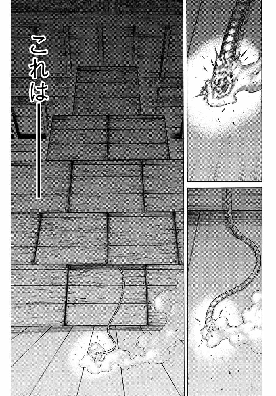 GAMARAN: SHURA - raw - Chapter 218 - https://jpdd.ccdd.to/JPDD/16211405/xylbmmewz5n.jpg
