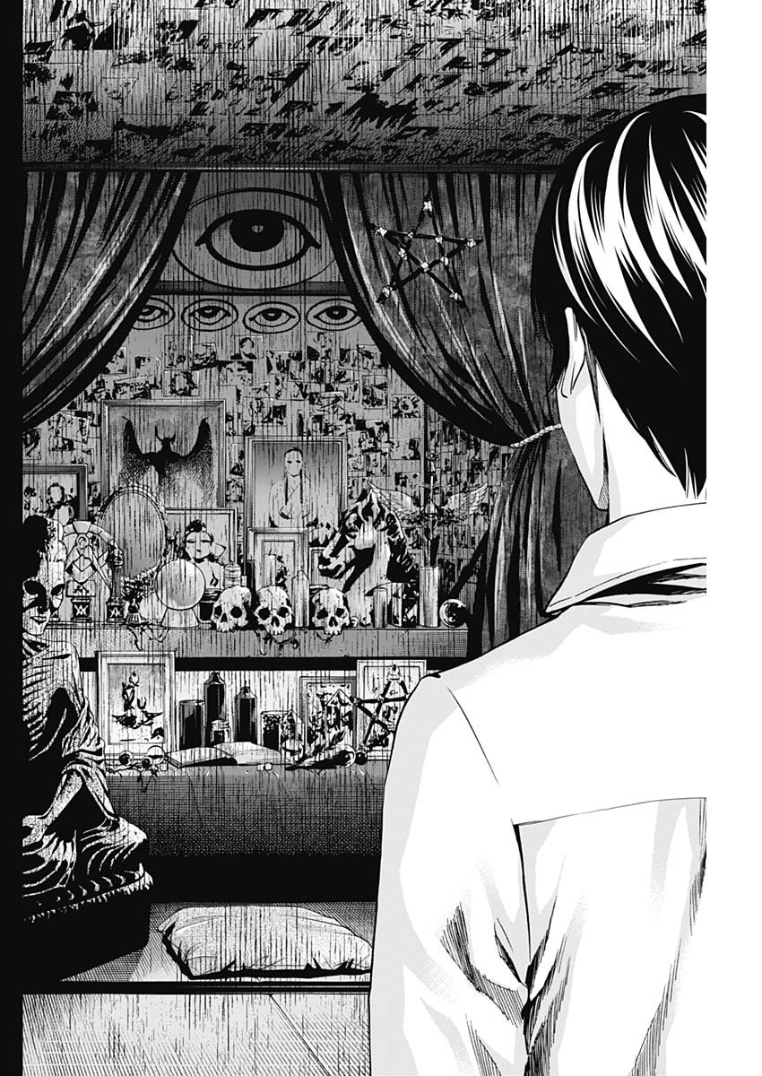 FUNOUHAN - raw - Chapter 71 - https://jpdd.ccdd.to/JPDD/16221405/4j5nhp33zbl.jpg